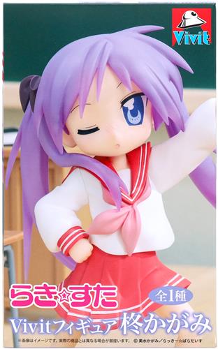 らき☆すた Vivitフィギュア 柊かがみ