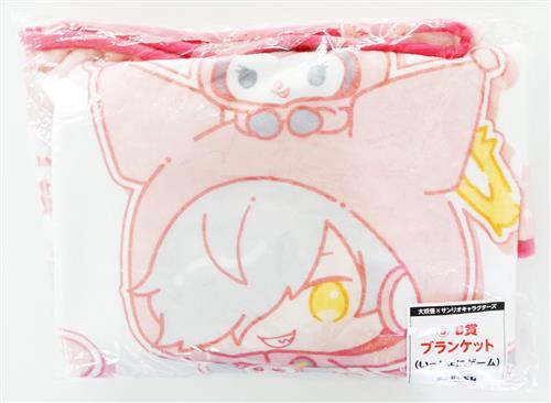 【未開封】エニマイくじ Crazy Raccoon 大妖怪×サンリオキャラクターズ くじ B賞 ブランケット A