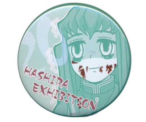 鬼滅の刃 柱展 -そして無限城へ- 柱百景 ～エモーショナル缶バッジ40～ 時透無一郎 T