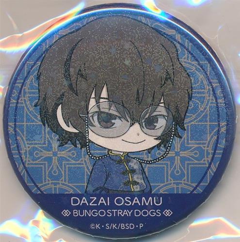 文豪ストレイドッグス baseyard tokyo POP UP SHOP トレーディングホログラム缶バッジ China mini ver. 太宰治