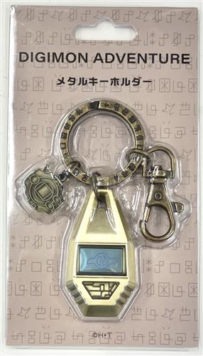 【未開封】デジモンアドベンチャー メタルキーホルダー 友情の紋章