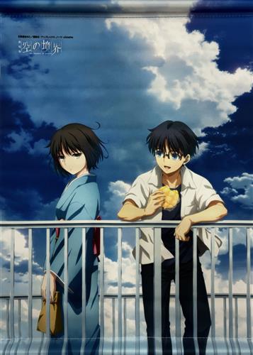 劇場版 空の境界 the Garden of sinners×マチ★アソビCAFE 両儀式バースデー2025 A3タペストリー 両儀式&黒桐幹也