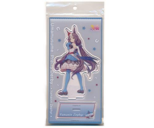 ウマ娘 プリティーダービー アクリルスタンド ヤマニンゼファー