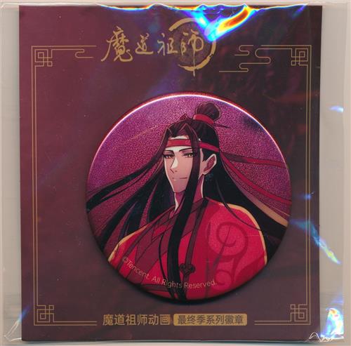 魔道祖師 昭彰Ver. 缶バッジ 藍忘機