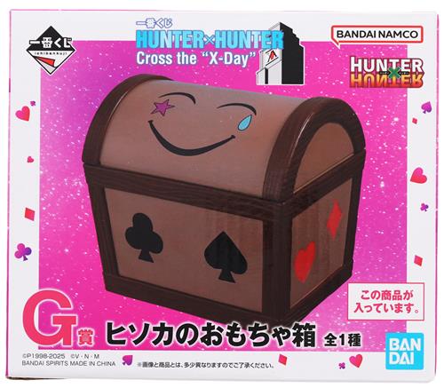 【未開封】一番くじ HUNTER×HUNTER Cross the "X-Day" G賞 ヒソカのおもちゃ箱 ヒソカ=モロウ