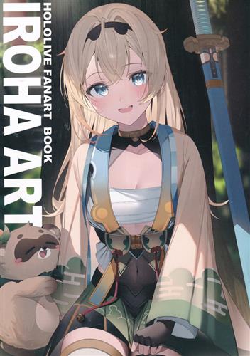 IROHAART 【ホロライブ】[ryuya][polaland]