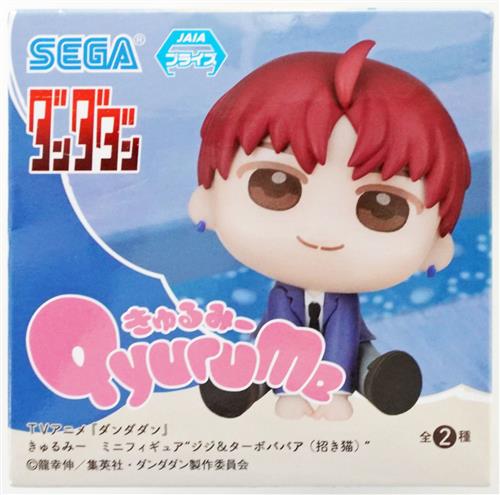 【未開封】ダンダダン きゅるみー ミニフィギュア "ジジ&ターボババア(招き猫)" 円城寺仁