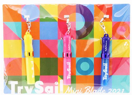 TrySail ミニブレードキーホルダーセット【LAWSON presents TrySail Live 2021 "Double the Cape" Loppi・HMV限定】