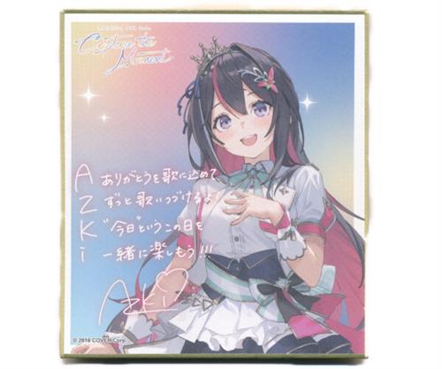 ホロライブ hololive 5th fes. Capture the Moment ランダムメッセージ色紙 hololive stage3 AZKi