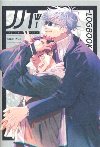 JJTwi‐LOGBOOK 【呪術廻戦】[上椙][53*]