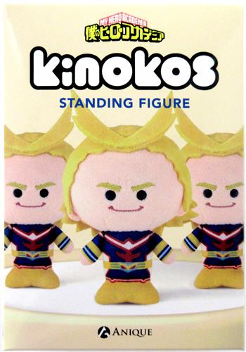 僕のヒーローアカデミア KINOKOS オールマイト ＜新春セール特売品＞