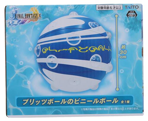 【未開封】ファイナルファンタジー X AM ブリッツボールのビニールボール
