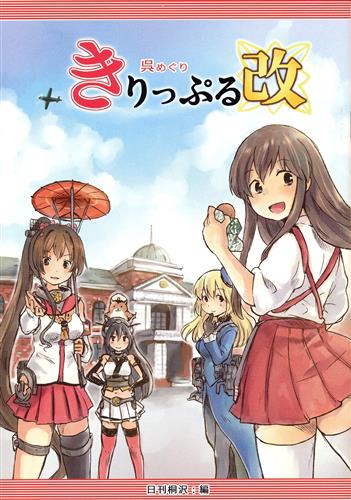 From Japan Service D Encheres Et De Commande Par Procuration Pour Les Achats En Ligne Japonais