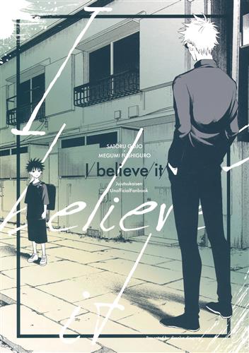 I believe it 【呪術廻戦】[uni][分解図式]