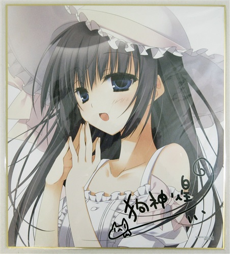 買取価格 円 狗神煌 複製サイン色紙 ゲーマーズポイント交換 グッズ その他 その他 なっとく買取のらしんばんオンライン アニメ グッズ 同人誌 中古ゲームのネット買取