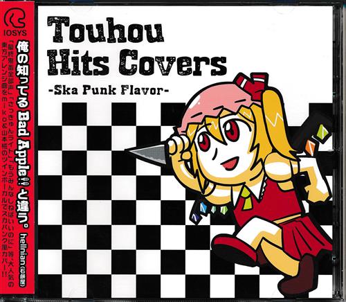 Touhou Hits Covers -Ska Punk Flavor- 【東方Project】[ARM][IOSYS]