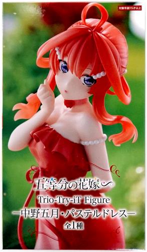 五等分の花嫁∽ Trio-Try-iT Figure -中野五月・パステルドレス-