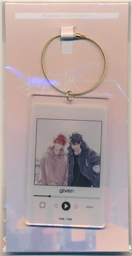 ギヴン ギヴン展-given exhibition- 再生画面風アクリルキーホルダー 佐藤真冬&上ノ山立夏