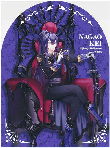 長尾景 ハロウィンチェキ 長尾景【にじさんじハロウィン2022】ランダムチェキ風カード