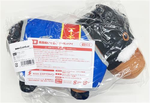 DMMスクラッチ サラブレッドコレクション スクラッチ第四弾 B-3賞馬服