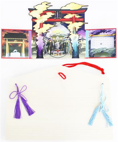 Sound Horizon 絵馬に願ひを! Full Edition 特装版 [Sound Horizon]【ブルーレイ】