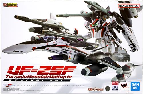 【未開封】DX超合金 劇場版 マクロスF ～イツワリノウタヒメ～ VF-25F トルネードメサイアバルキリー(早乙女アルト機) リバイバルVer. 【魂ウェブ商店限定】 【フィギュア】[BANDAI SPIRITS]