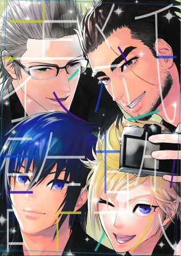 表紙詐欺 【蔵出品】