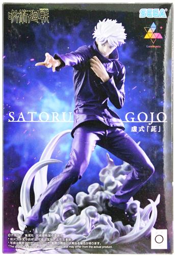 【未開封】呪術廻戦 Luminasta "五条悟" 虚式「ムラサキ」