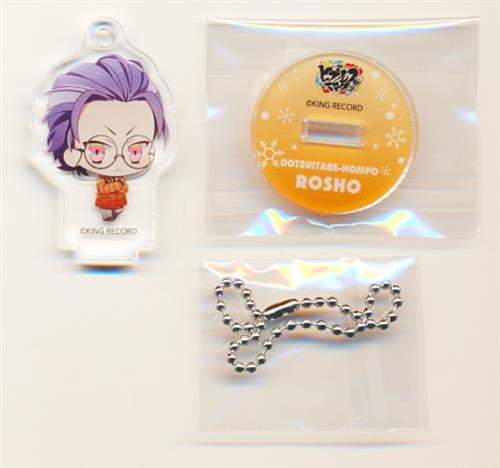 ヒプノシスマイク-Division Rap Battle- HYPNOSIS MICROPHONE × SNOW FES 2020 トレーディングアクリルキーホルダー (スタンド付) 躑躅森盧笙(WISDOM)