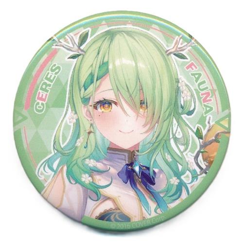 セレス・ファウナ