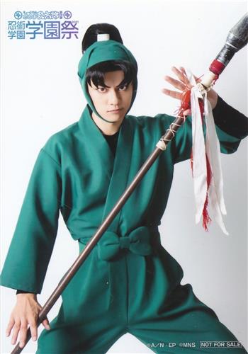 生写真(男性)/俳優 兼崎健太郎(真田弦一郎)/上半身・制服・ブレザー