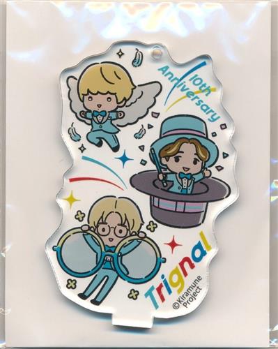 【未開封】Kiramune Presents Trignal 10th Anniversary Event イロンナカタチ アクリルスタンドキーホルダー Trignal
