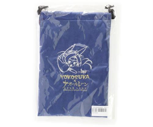 アズールレーン×YOKOSUKA 三笠大先輩のおうちで横須賀散策 MIKASA巾着 飛龍