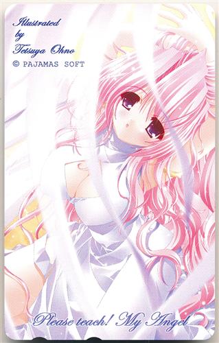 Please Teach! My Angel 【テレホンカード】
