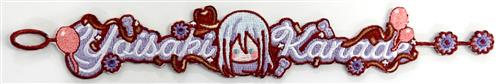 プロジェクトセカイ カラフルステージ! 4th Anniversary 感謝祭 刺繍ブレスレットコレクション A Leo/need&25時、ナイトコードで。 宵崎奏