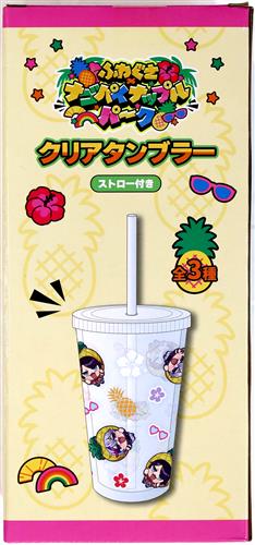 にじさんじ ふわぐさ×ナゴパイナップルパーク クリアタンブラー 三枝明那&不破湊