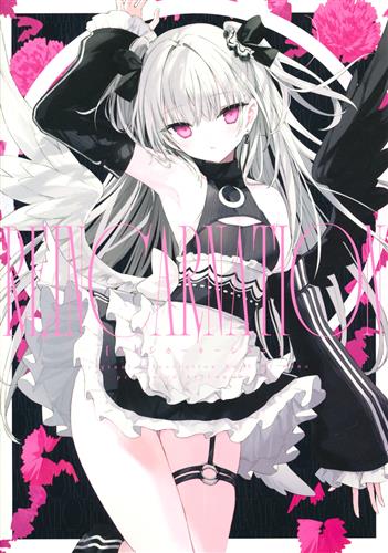 REINCARNATION 【オリジナル作品】[nana][Lunaberry]