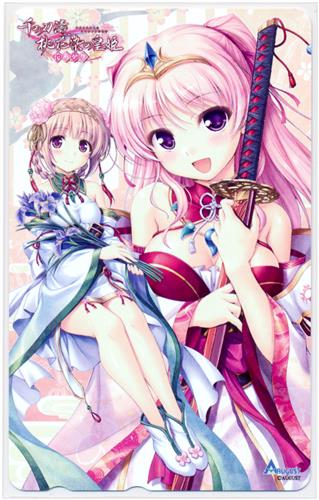 千の刃濤 桃花染の皇姫 描き下ろしタペストリー 更科睦美 センノハトウツキソメノコウキカキオロシタペストリーサラシナムツミ グッズ 抱き枕カバー タペストリー シーツ タペストリー 一般 アニメグッズ ゲーム 同人誌の中古販売 買取 らしんばんオンライン 千の刃濤 桃花染の皇姫 描き下ろしタペストリー 更科睦美 センノハトウツキソメノコウキカキオロシタペストリーサラシナムツミ グッズ 抱き枕カバー タペストリー シーツ タペストリー 一般 アニメグッズ ゲーム 同人誌の中古販売 買取 らしんばんオンライン
