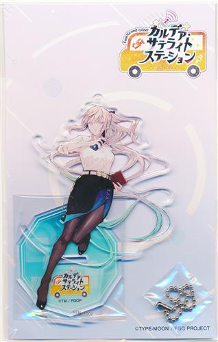 未開封】Fate/Grand Order カルデア・サテライトステーション 2021 未開封】Fate/Grand Order カルデア・サテライトステーション 2021
