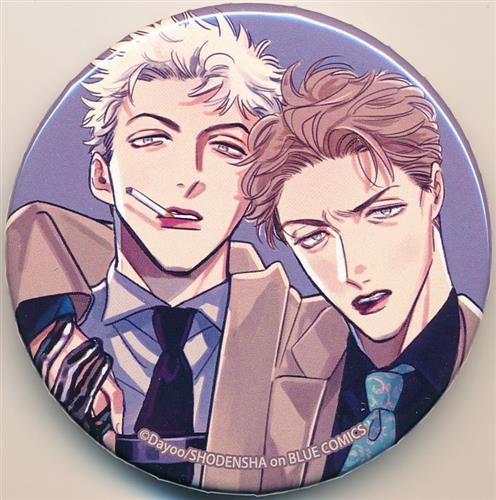 ダヨオ先生 缶バッジ 01/ブラインド 悪人の躾け方 針間一郎&雨津木正継 ダヨオセンセイカンバッジ01ブラインドアクニンノシツケ