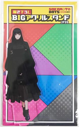 SAKAMOTO DAYS 描き下ろしBIGアクリルスタンド 大佛