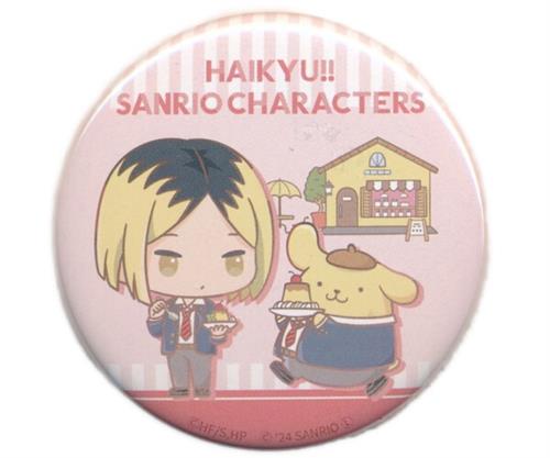 ハイキュー!!×サンリオキャラクターズ POPUP STORE in PARCO トレーディング缶バッジ 孤爪研磨×ポムポムプリン(ノーマル) バッジ・ビンズ