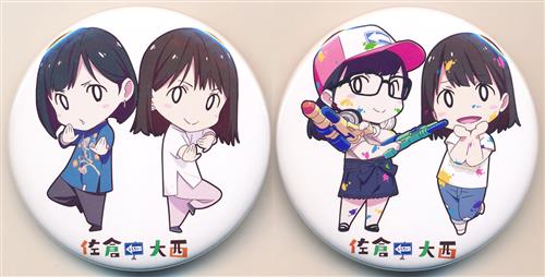 佐倉としたい大西×NEW ERA 缶バッジセット 佐倉綾音&大西沙織