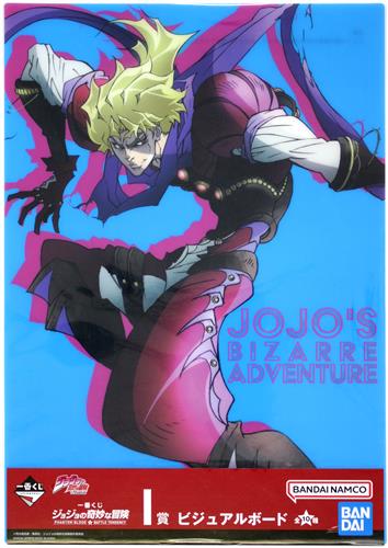 ジョジョ 菅野祐悟, 菅野祐悟 - JoJo's Bizarre Adventure Stardust