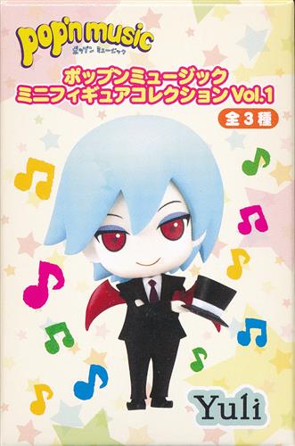 【未開封】ぷぎゅコレ pop'n music ミニフィギュアコレクション Vol.1 Yuli