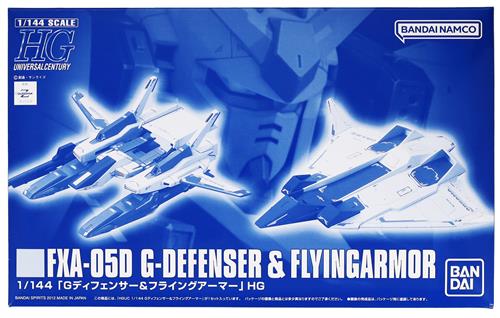 HGUC 機動戦士Zガンダム Gディフェンサー&フライングアーマー (再販版) 【プレミアムバンダイ限定】 [バンダイ]