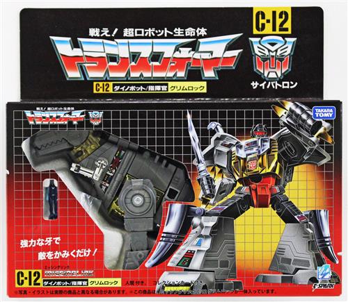 トランスフォーマー ミッシングリンク C-12 ダイノボット/指揮官 グリムロック 【フィギュア】[タカラトミー]