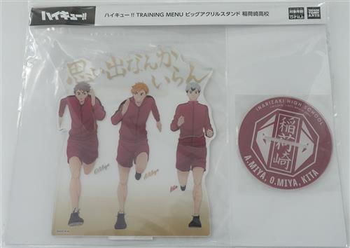 ハイキュー!! TRAINING MENU ビッグアクリルスタンド 稲荷崎高校 宮治&宮侑&北信介