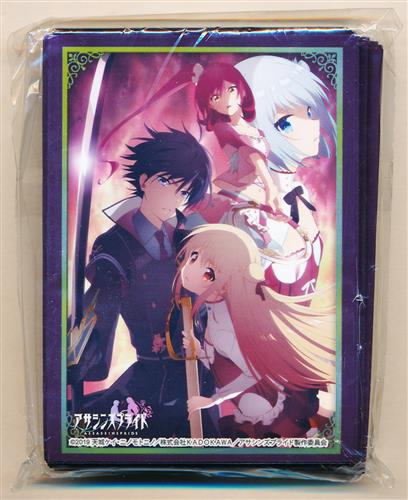 ブシロードスリーブコレクションHG Vol.2257 アサシンズプライド ＜新春セール特売品＞