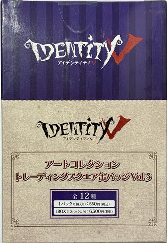 【未開封】Identity V 第五人格 アートコレクション トレーディングスクエア缶バッジ Vol.3(1BOX)